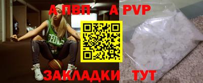 кокаин премиум Ставрополь