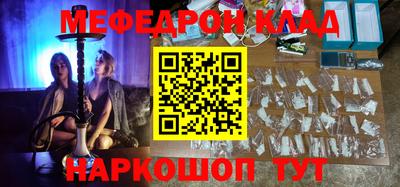 прущий лед Старая Купавна