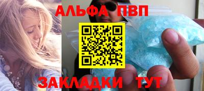 прущий лед Старая Купавна