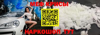 прущий лед Старая Купавна