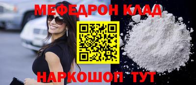 кокаин премиум Ставрополь