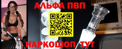 кокаин премиум Ставрополь