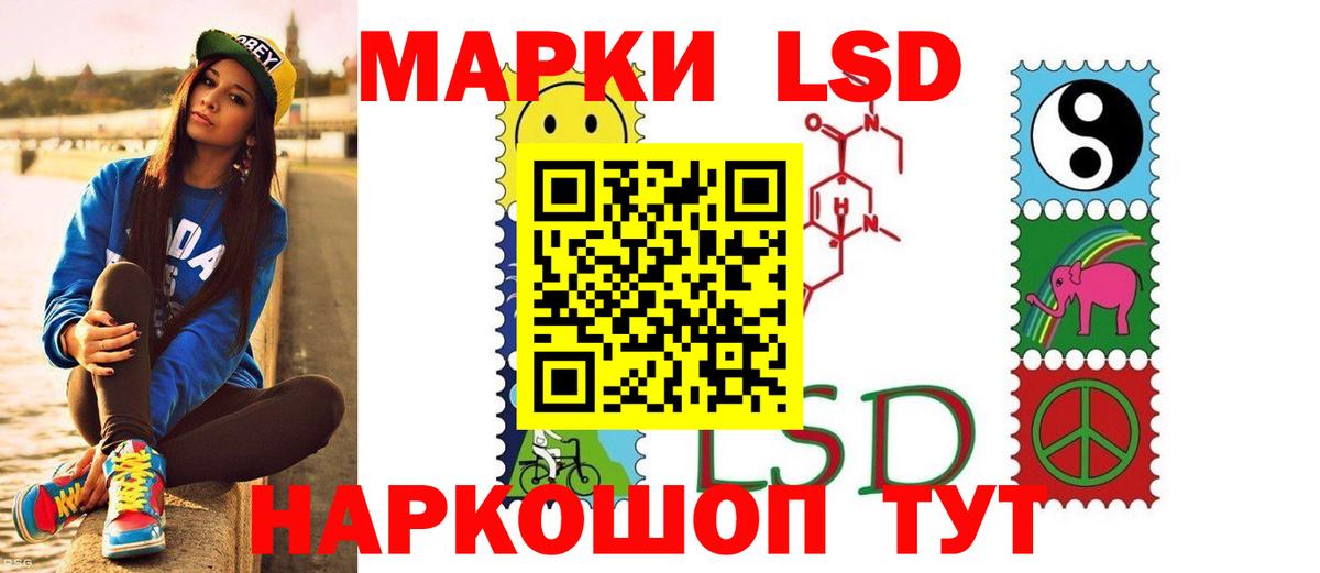 ЛСД экстази ecstasy Урус-Мартан