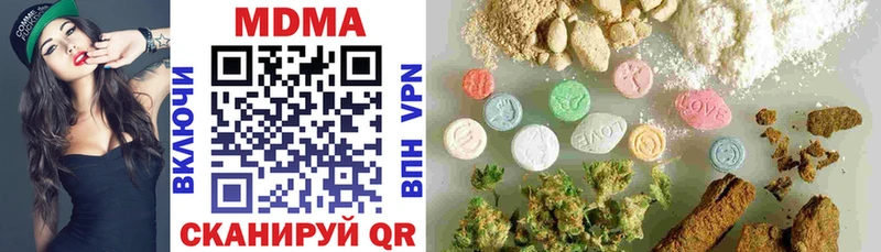 МДМА кристаллы  купить закладку  Урус-Мартан 