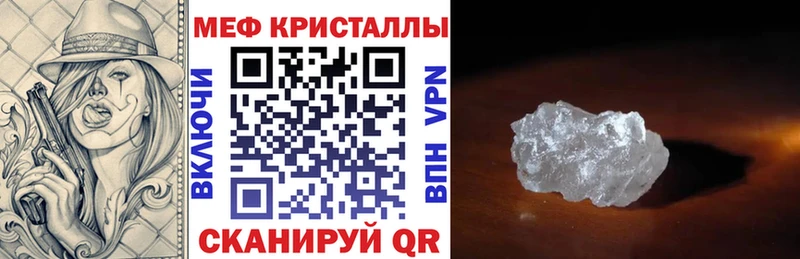 МЕФ VHQ  Урус-Мартан 