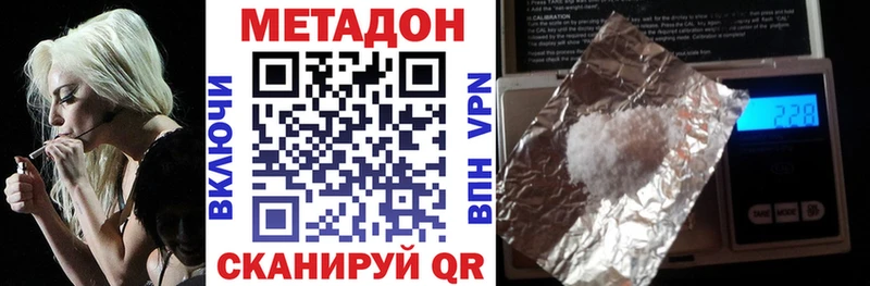OMG ссылки  купить  цена  Урус-Мартан  Метадон methadone 
