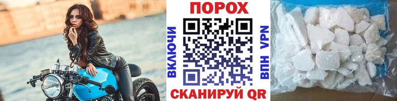 МЕТАМФЕТАМИН витя  Урус-Мартан 