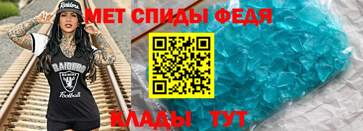 Первитин винт Урус-Мартан
