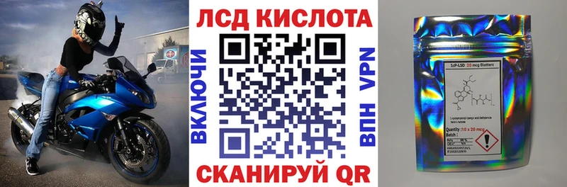 купить   Урус-Мартан  Марки 25I-NBOMe 1500мкг 