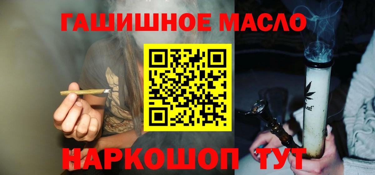 Дистиллят ТГК Wax Урус-Мартан