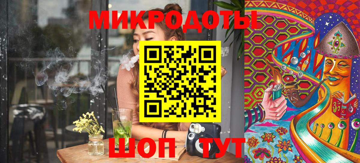 Каннабис  Меф МЯУ МЯУ  Вход с VPN  ТГК  ГАШ  МЕФ   Урус-Мартан  Альфа ПВП СК кристаллы 