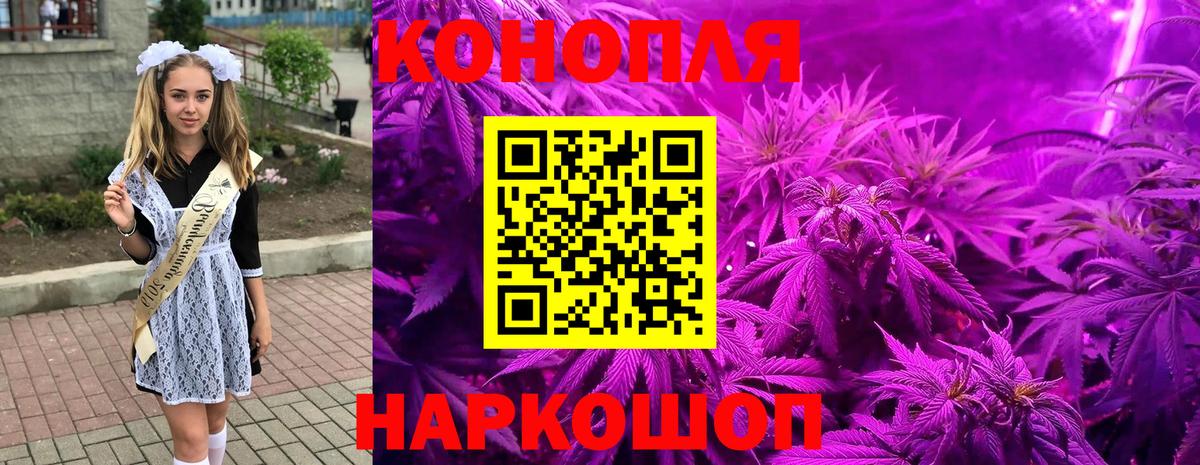 Канабис LSD WEED  Вход с VPN  Урус-Мартан  Бошки марихуана планчик  Бошки Шишки индика 